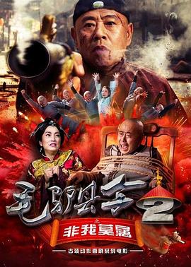 满天星高压监狱完整免费